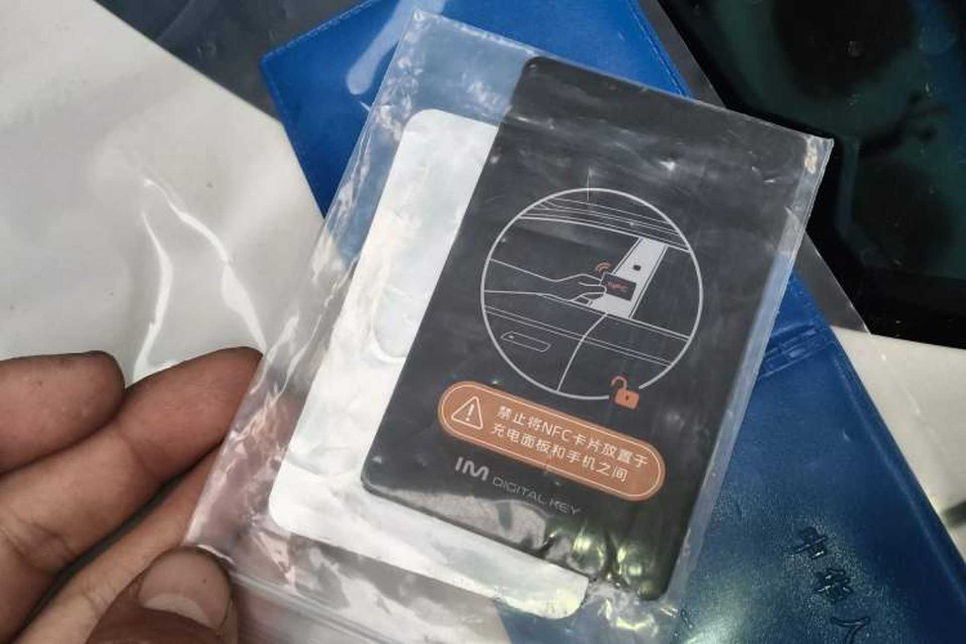 Used IM LS7 2025 New Edition Ultra Interior 1