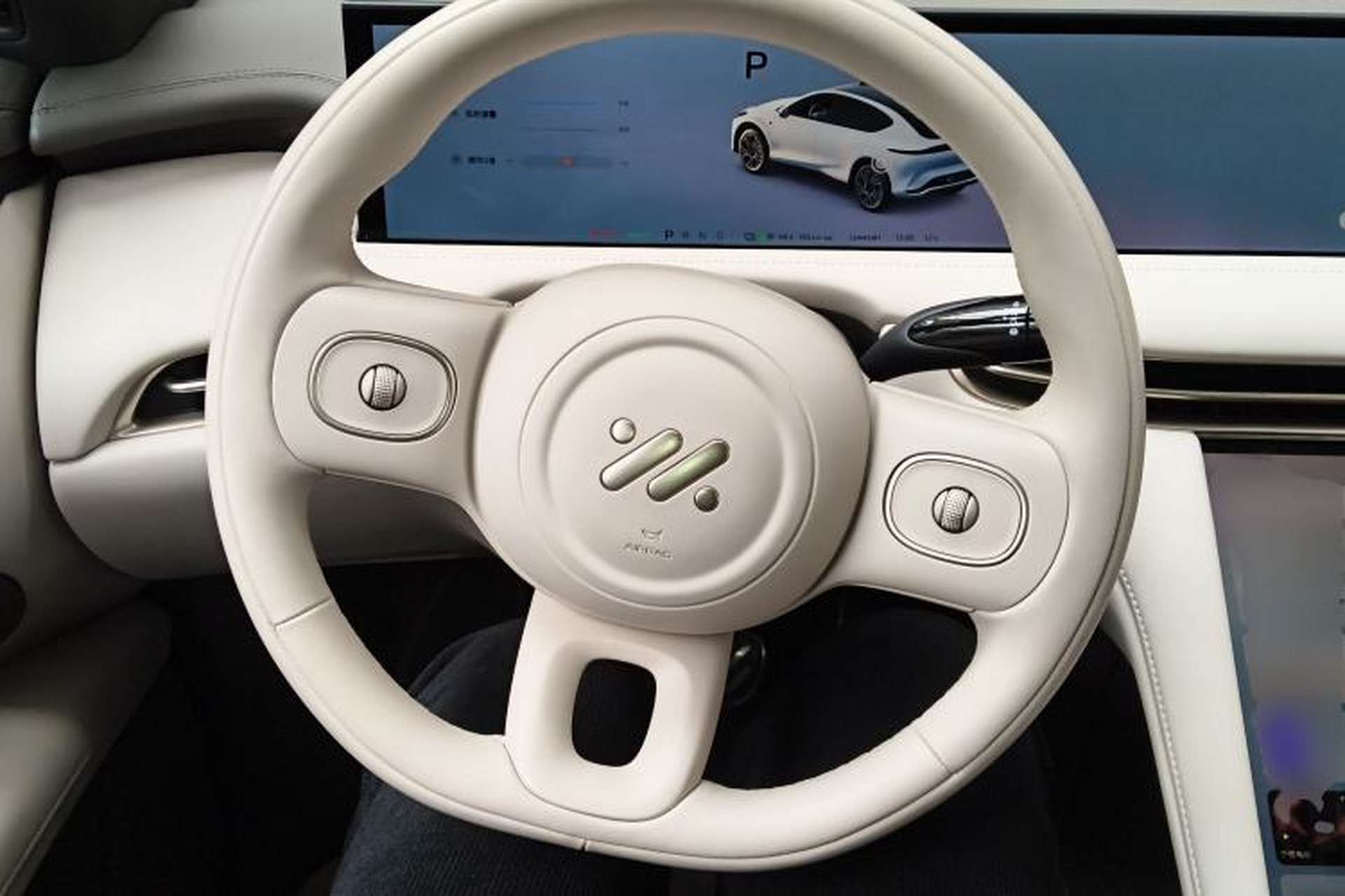 Used IM LS7 2025 New Edition Ultra Steering Wheel