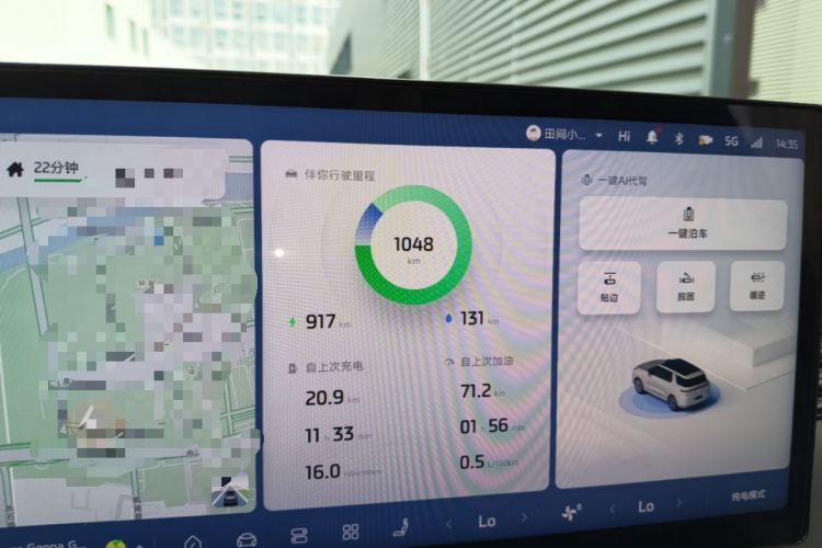 Used IM LS9 2026 Model 52 Ultra Odometer Close Up