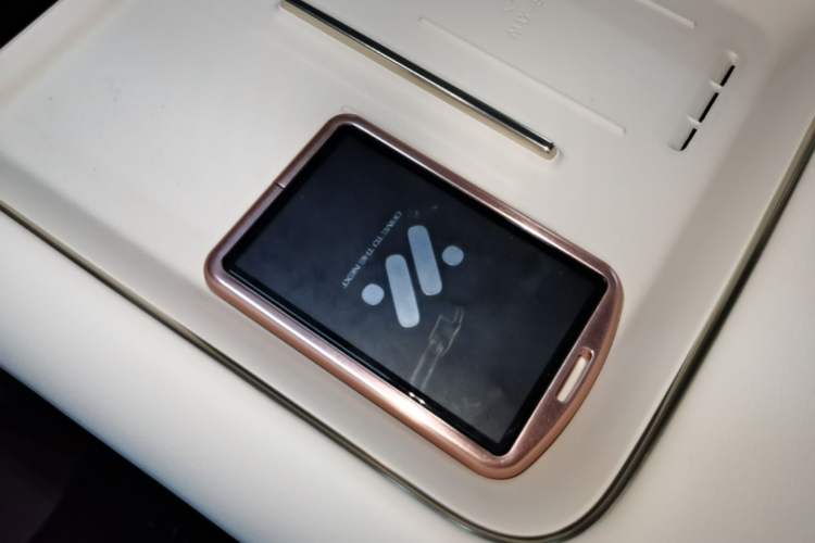 Used IM LS9 2026 Model 66 Ultra Vehicle Key