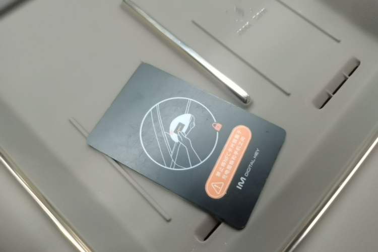 Used IM LS9 2026 Model 66 Ultra Vehicle Key
