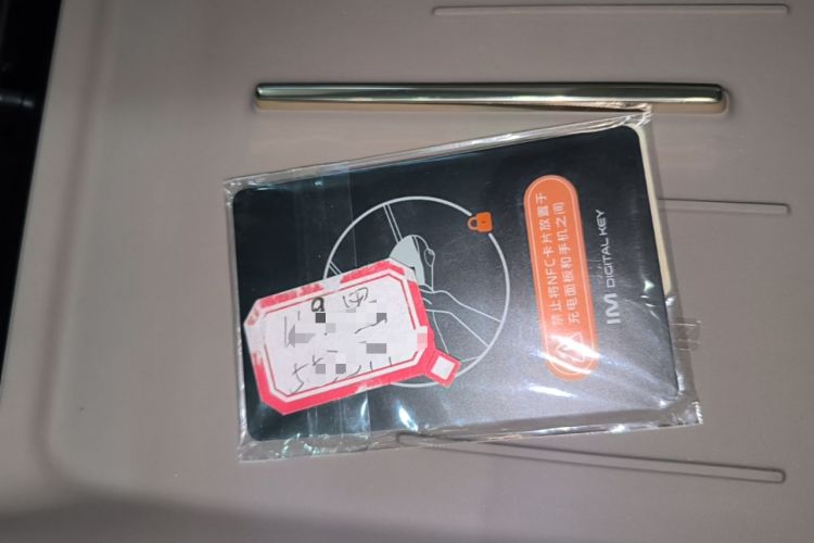 Used IM LS9 2026 Model 52 Ultra Vehicle Key