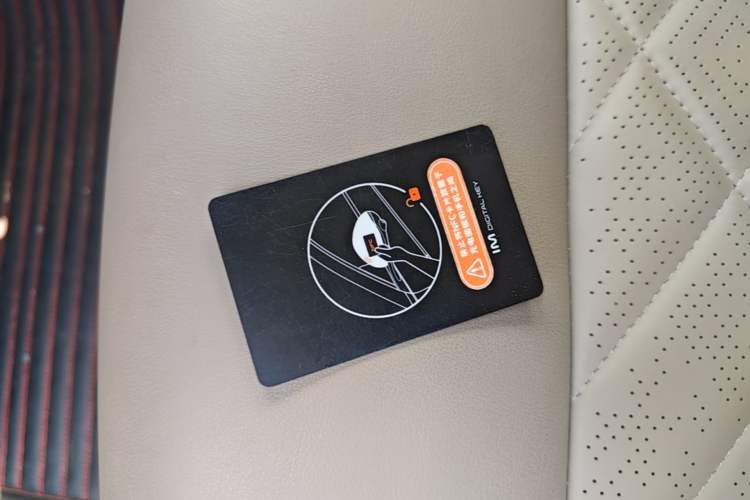 Used IM LS9 2026 Model 52 Ultra Vehicle Key