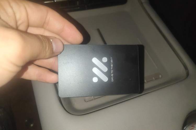 Used IM LS9 2026 Model 66 Ultra Vehicle Key