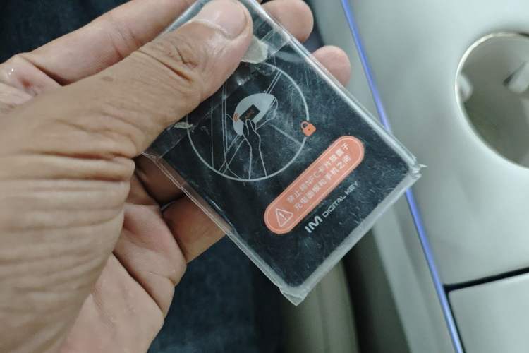 Used IM LS9 2026 Model 52 Ultra Vehicle Key