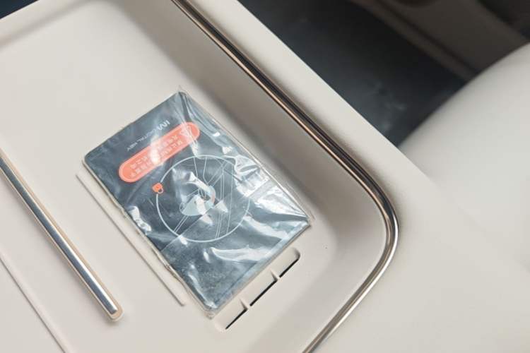 Used IM LS9 2026 Model 52 Ultra Vehicle Key