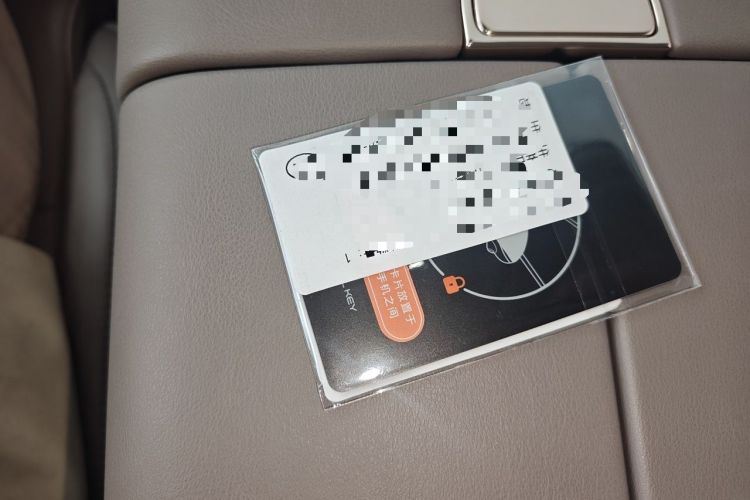 Used IM LS9 2026 Model 52 Ultra Vehicle Key