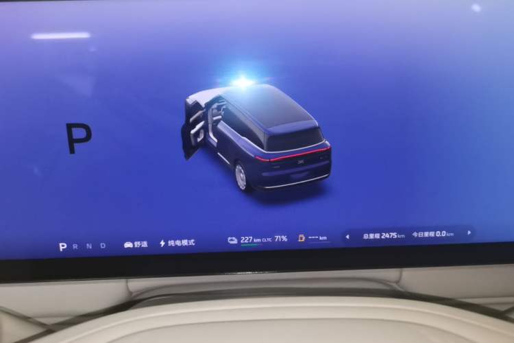 Used IM LS9 2026 Model 52 Ultra Instrument Cluster