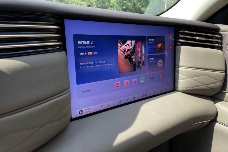 Used IM LS9 2026 Model 66 Ultra Interior 6