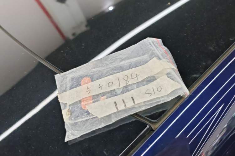 Used IM LS9 2026 Model 52 Ultra Vehicle Key
