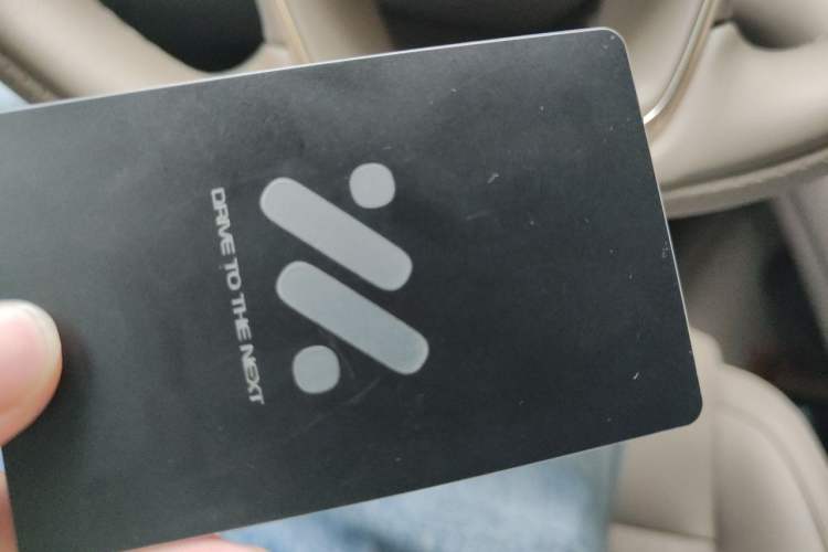 Used IM LS9 2026 Model 52 Ultra Vehicle Key