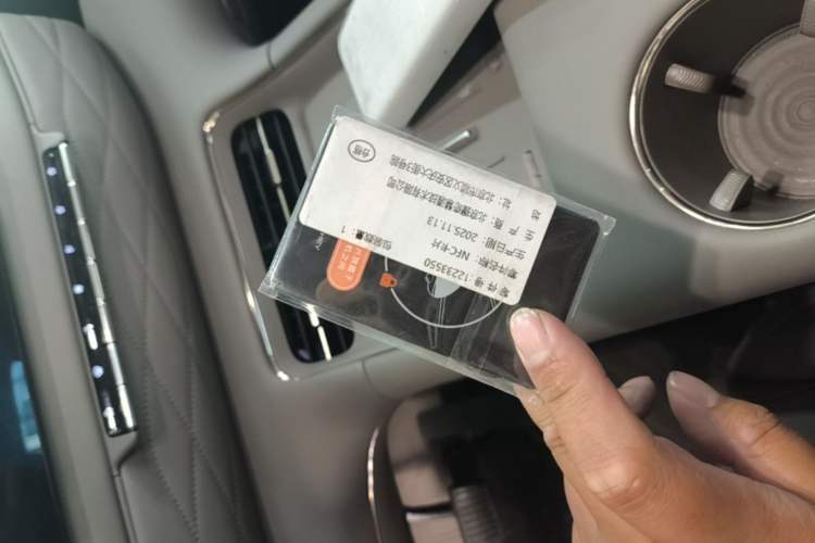 Used IM LS9 2026 Model 52 Ultra Vehicle Key