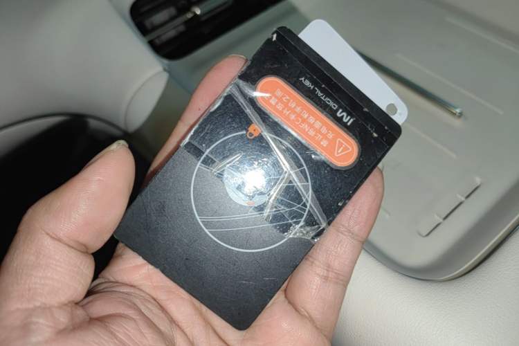 Used IM LS9 2026 Model 52 Ultra Vehicle Key