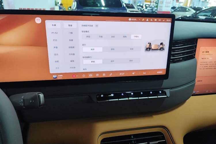 Used IM Zhiji LS8 2026 Model 52 Max+ Luxury Six-Seat Audio And AC Panel
