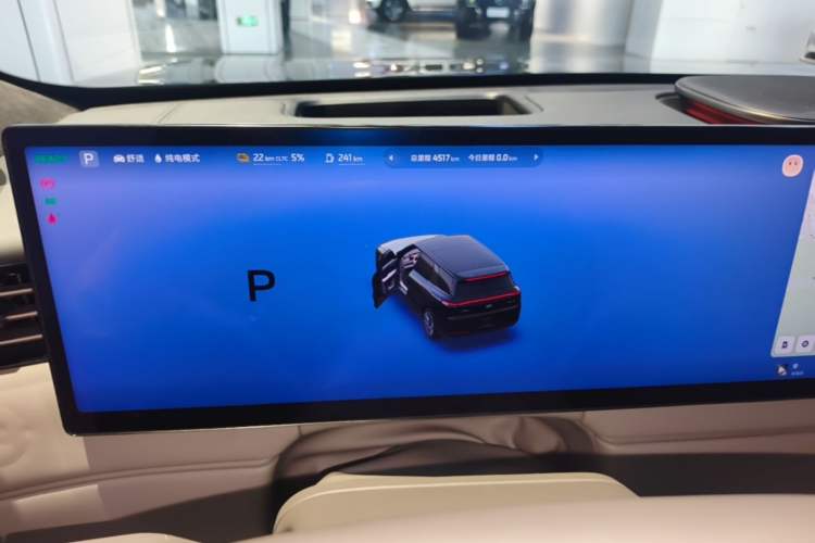 Used IM Zhiji LS8 2026 Model 66 Ultra Luxury Six-Seat Instrument Cluster