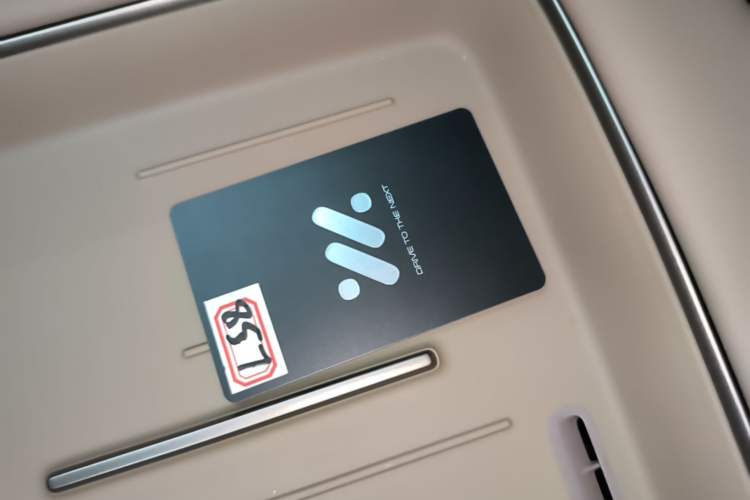 Used IM Zhiji LS8 2026 Model 66 Ultra Tech Flagship Five-Seat Vehicle Key