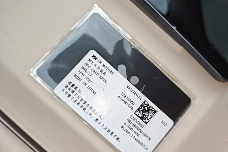 Used IM Zhiji LS8 2026 Model 52 Max+ Tech Flagship Five-Seat Vehicle Key
