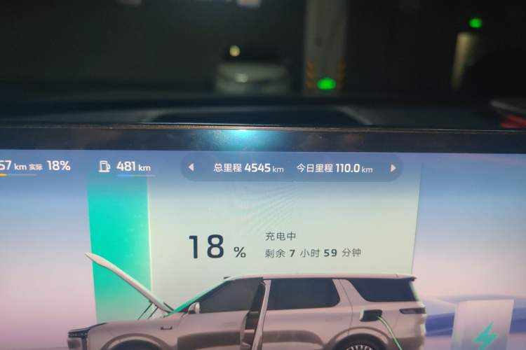 Used IM Zhiji LS8 2026 Model 52 Max+ Luxury Six-Seat Odometer Close Up