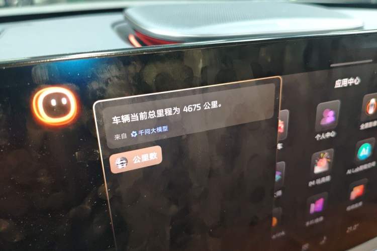 Used IM Zhiji LS8 2026 Model 52 Max+ Luxury Six-Seat Odometer Close Up