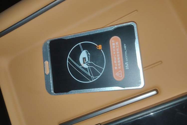 Used IM Zhiji LS8 2026 Model 52 Max+ Luxury Six-Seat Vehicle Key