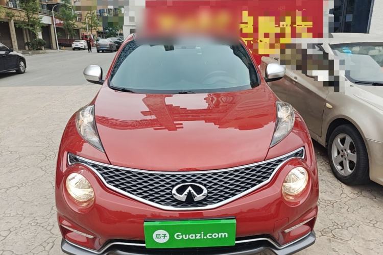 Used Infiniti ESQ 2014 1.6L Spontaneous Edition Front