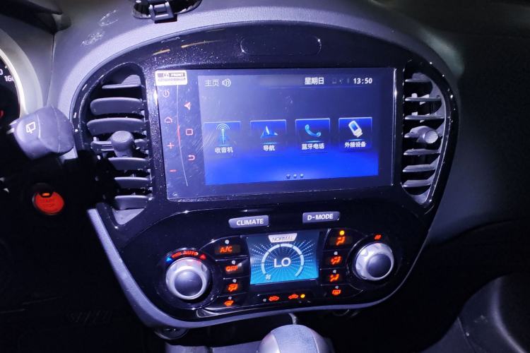 Used Infiniti ESQ 2014 1.6L Spontaneous Edition Audio And AC Panel