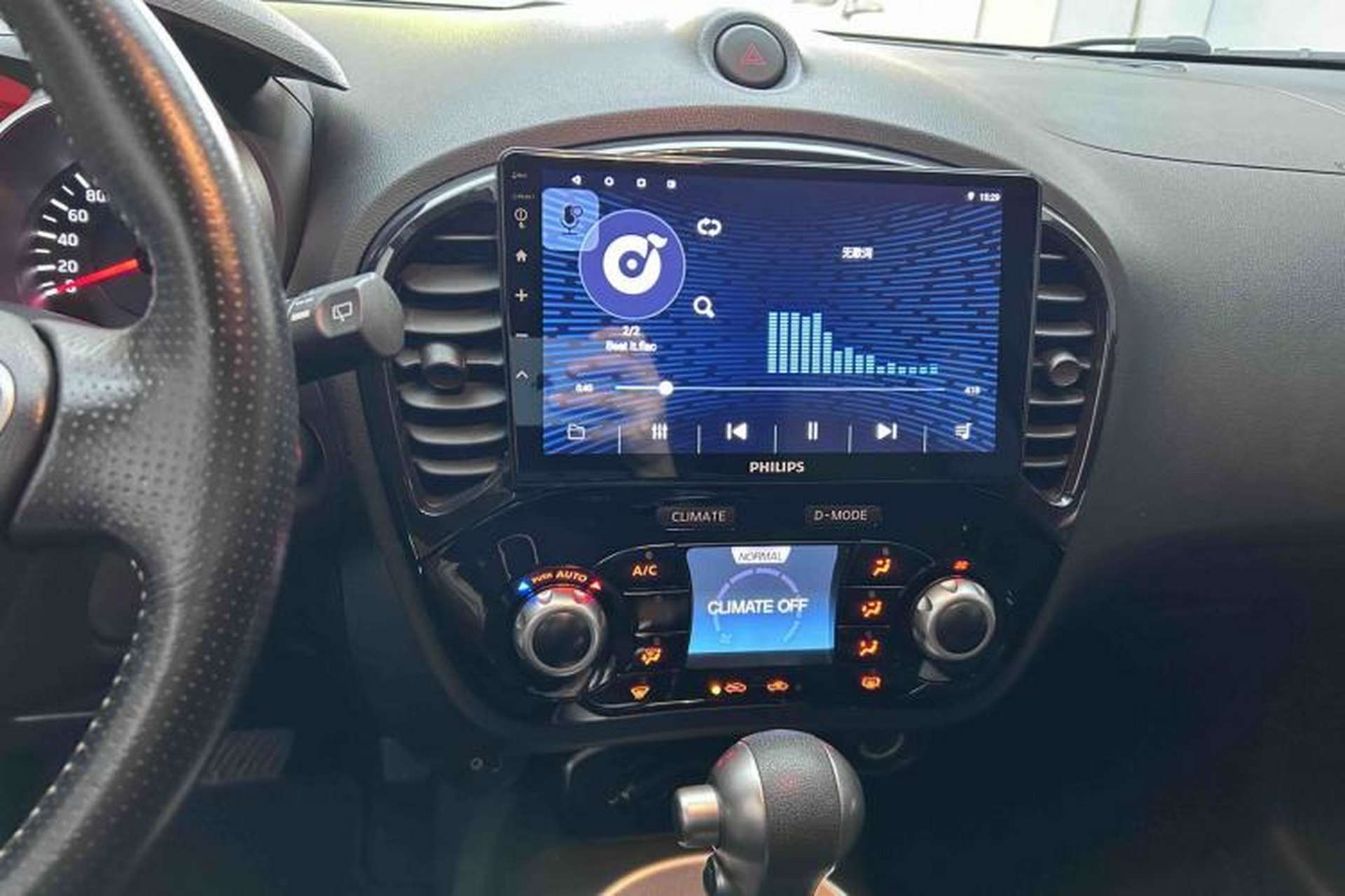 Used Infiniti ESQ 2014 1.6L Spontaneous Edition Audio And AC Panel
