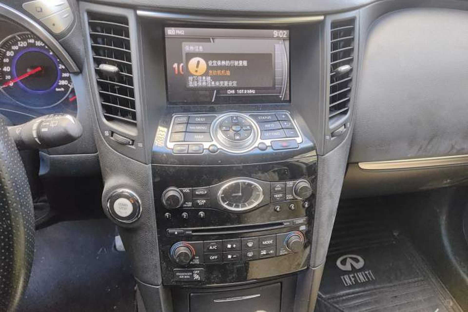 Used Infiniti FX 2010 FX35 Ultimate Edition Audio And AC Panel