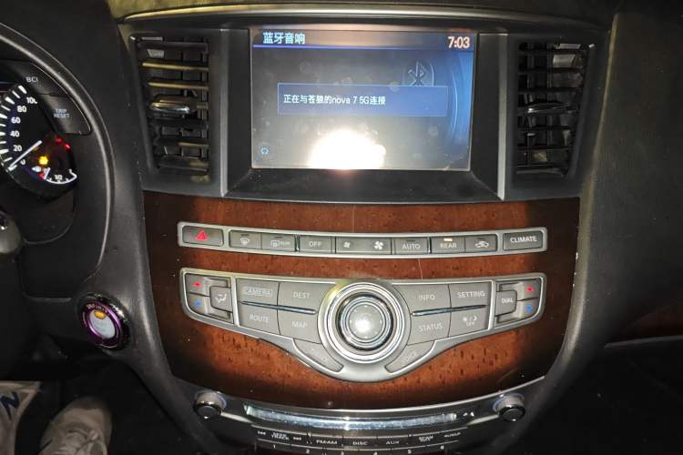 Used Infiniti JX 2013 JX35 4x4 All-Terrain Edition Audio And AC Panel