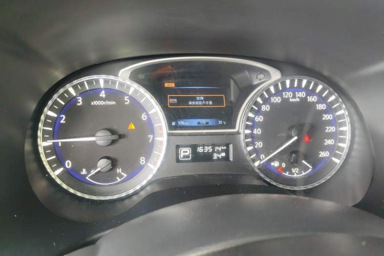 Used Infiniti JX 2013 JX35 4x4 All-Terrain Edition Instrument Cluster