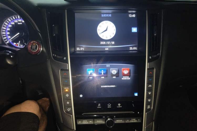Used Infiniti Q50 2014 3.7L Comfort Edition Audio And AC Panel