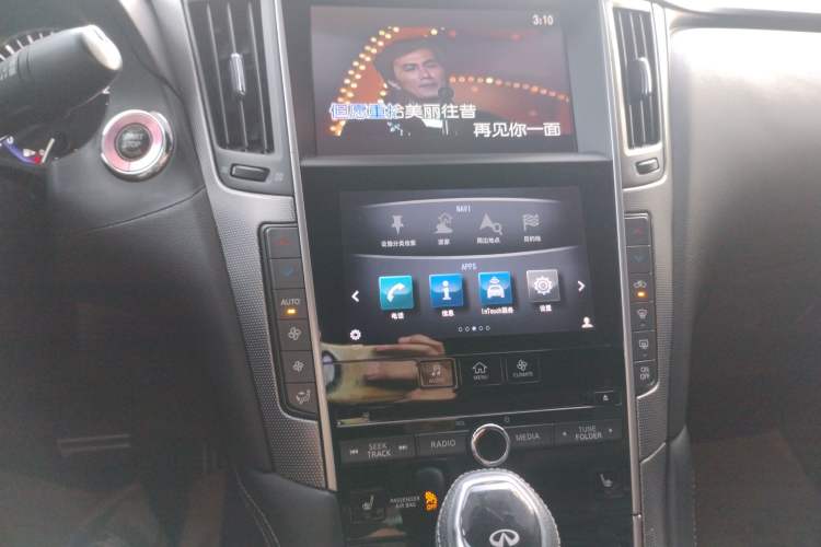 Used Infiniti Q50 2014 3.7L Luxury Sport Edition Audio And AC Panel