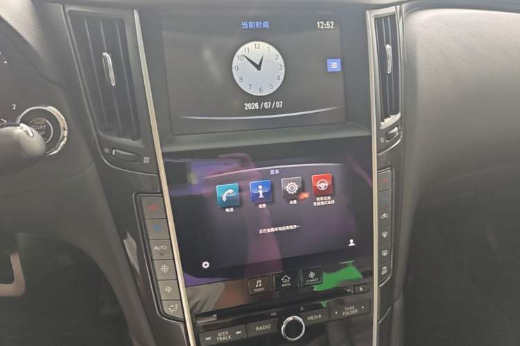 Used Infiniti Q50 2014 2.0T Comfort Edition Audio And AC Panel