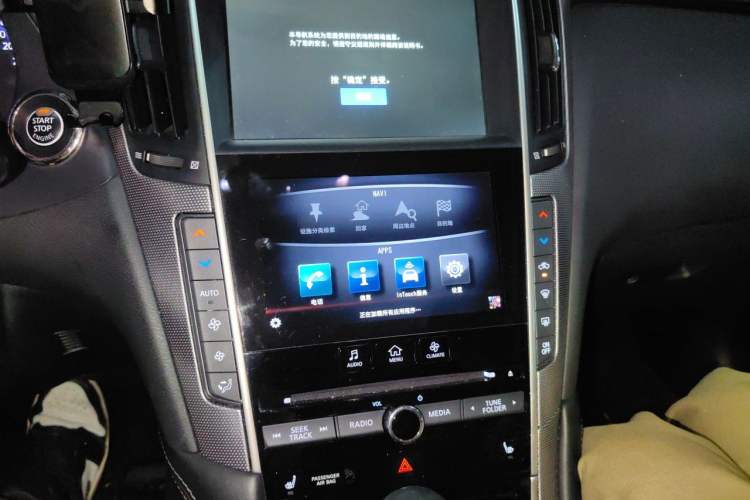 Used Infiniti Q50 2014 3.7L Luxury Edition Audio And AC Panel