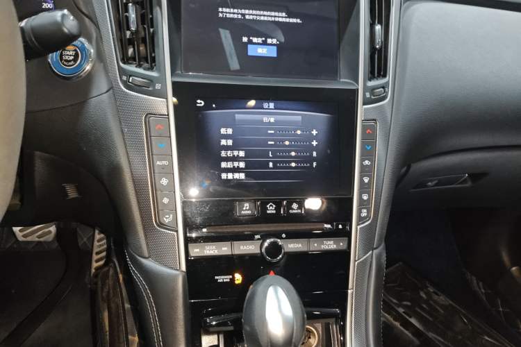 Used Infiniti Q50L 2016 2.0T Ambition Edition Audio And AC Panel