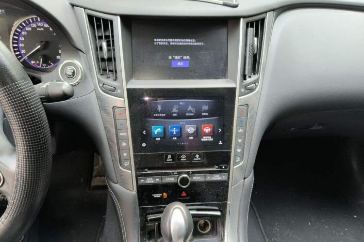 Used Infiniti Q50L 2015 2.0T Enjoyment Edition Audio And AC Panel