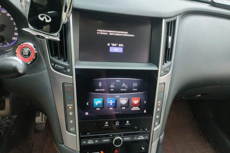 Used Infiniti Q50L 2015 2.0T Sport Edition Audio And AC Panel