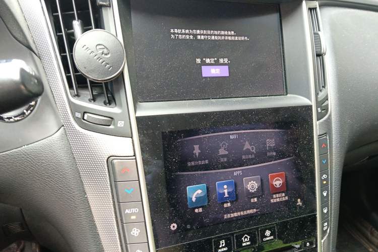 Used Infiniti Q50L 2015 2.0T Enjoyment Edition Audio And AC Panel