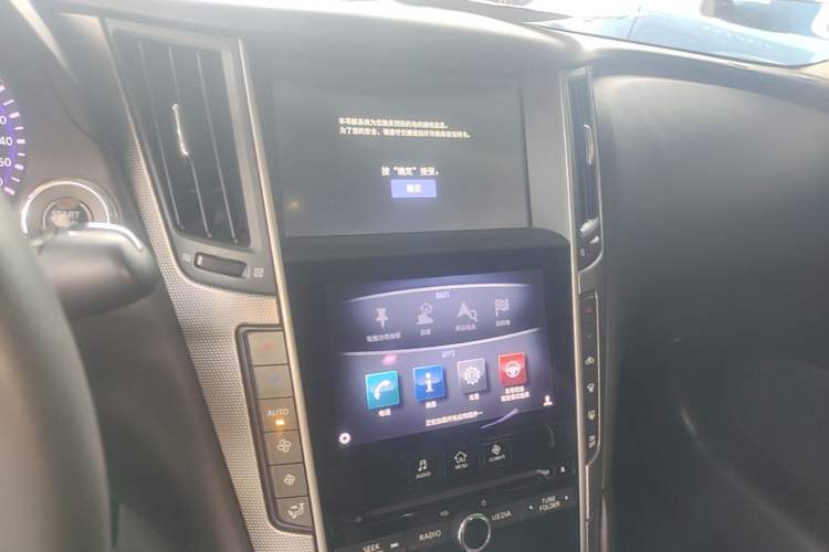 Used Infiniti Q50L 2015 2.0T Enjoyment Edition Audio And AC Panel