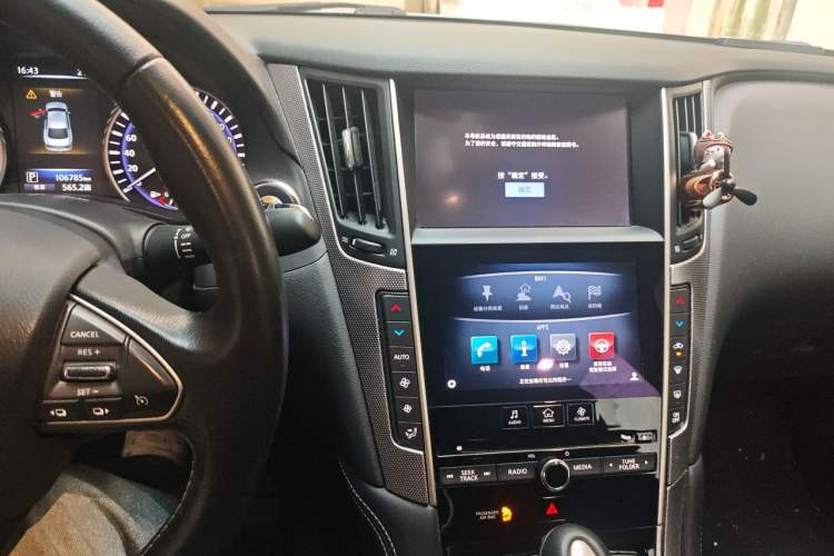 Used Infiniti Q50L 2015 2.0T Enjoyment Edition Audio And AC Panel