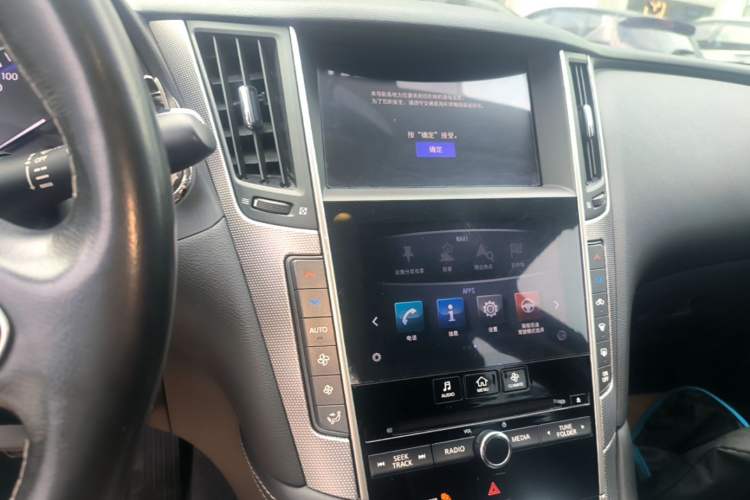 Used Infiniti Q50L 2015 2.0T Enjoyment Edition Audio And AC Panel