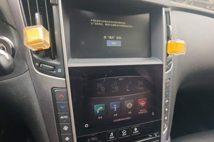 Used Infiniti Q50L 2015 2.0T Enjoyment Edition Audio And AC Panel