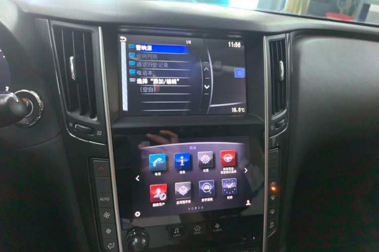 Used Infiniti Q50L 2015 2.0T Comfort Edition Audio And AC Panel
