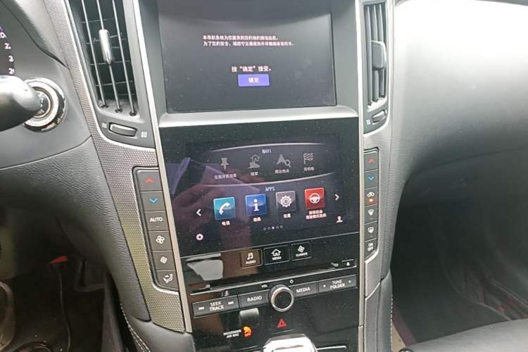 Used Infiniti Q50L 2015 2.0T Enjoyment Edition Audio And AC Panel