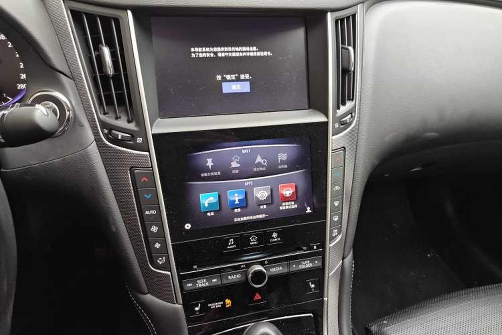 Used Infiniti Q50L 2015 2.0T Sport Edition Audio And AC Panel