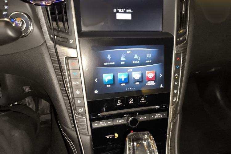 Used Infiniti Q50L 2015 2.0T Enjoyment Edition Audio And AC Panel