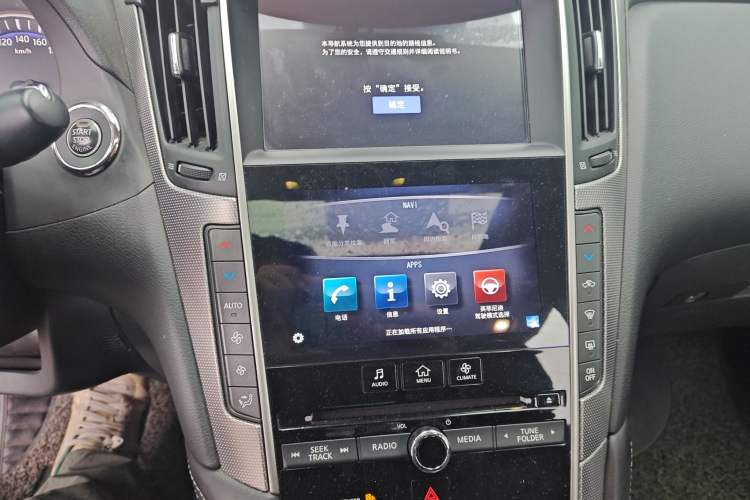 Used Infiniti Q50L 2015 2.0T Enjoyment Edition Audio And AC Panel