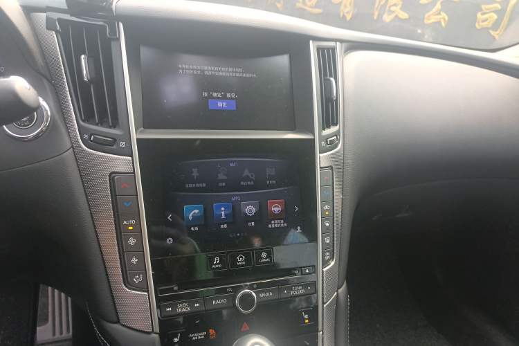 Used Infiniti Q50L 2015 2.0T Sport Edition Audio And AC Panel