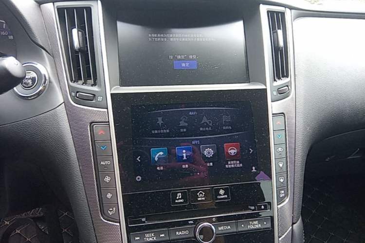 Used Infiniti Q50L 2015 2.0T Enjoyment Edition Audio And AC Panel