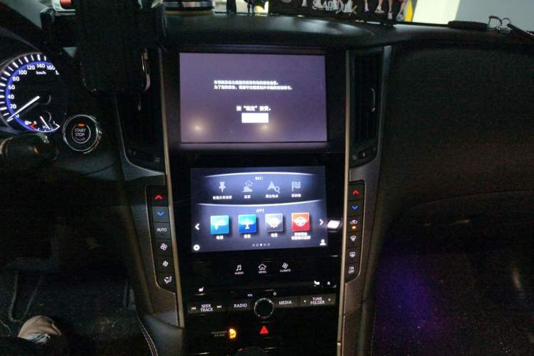 Used Infiniti Q50L 2015 2.0T Enjoyment Edition Audio And AC Panel